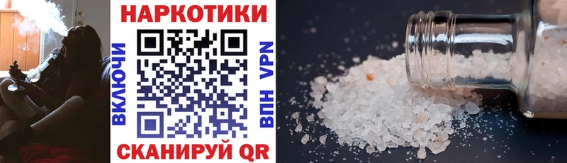 Наркота Хабаровск Бошки Шишки МЕФ Альфа ПВП Гашиш