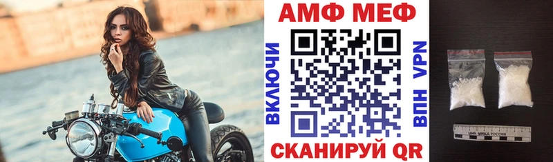 Amphetamine Premium  omg сайт  Хабаровск 