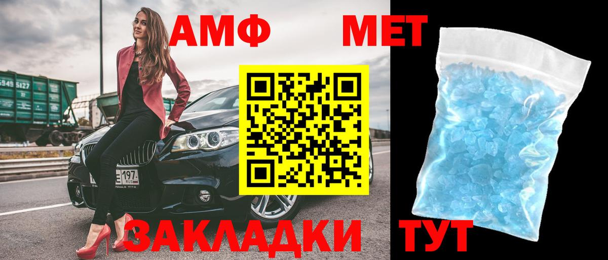 Хабаровск  АМФ  Вход с VPN  АМФ 98% 