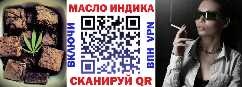 Печенье с ТГК марихуана где продают Хабаровск