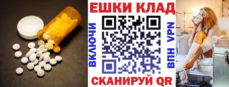Экстази TESLA  наркотики  Хабаровск 