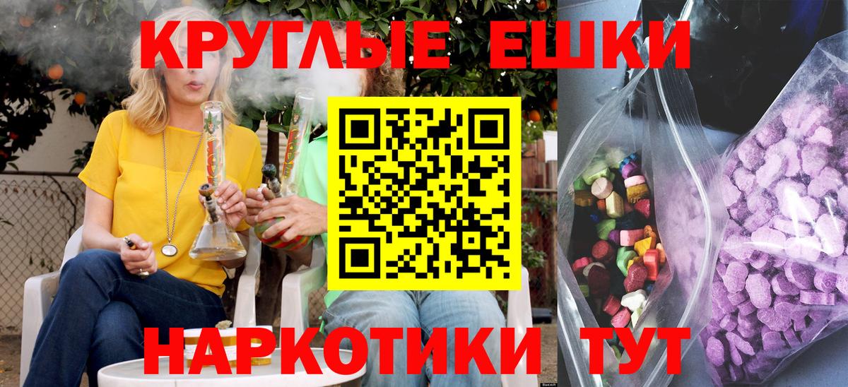 Хабаровск  мориарти наркотические препараты  Ecstasy TESLA  Вход с VPN  Ecstasy 99% 