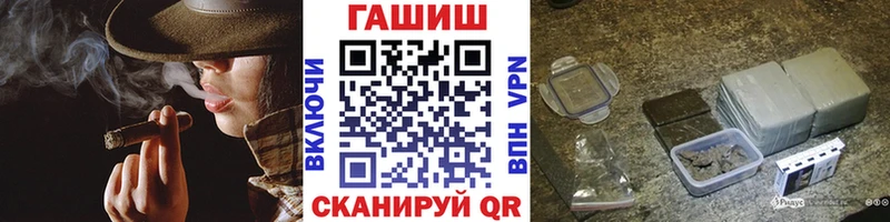 ГАШ VHQ  Хабаровск 