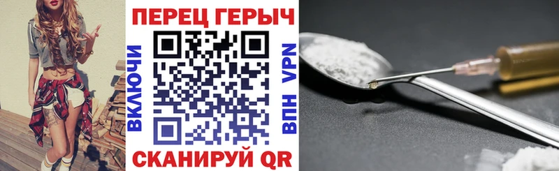 ГЕРОИН хмурый  наркота  Хабаровск 