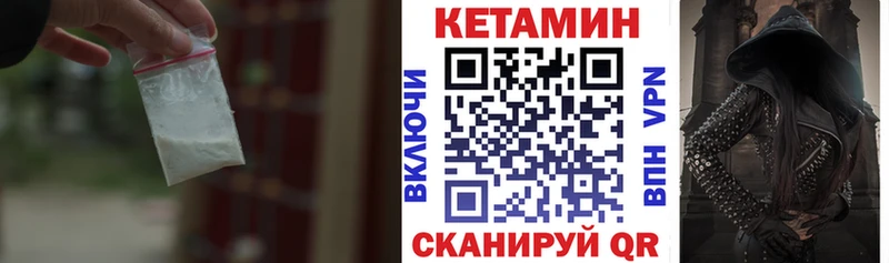 КЕТАМИН VHQ  где купить наркоту  Хабаровск 