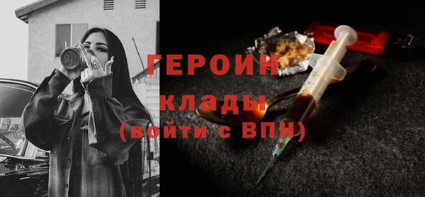 стаф Надым