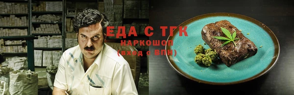 прущие грибы Наволоки