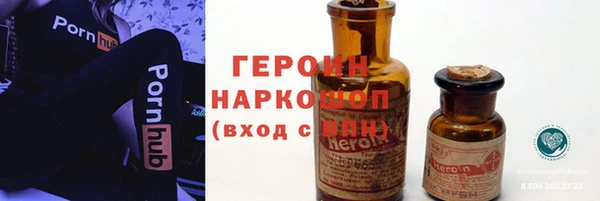 молекула духа Алагир