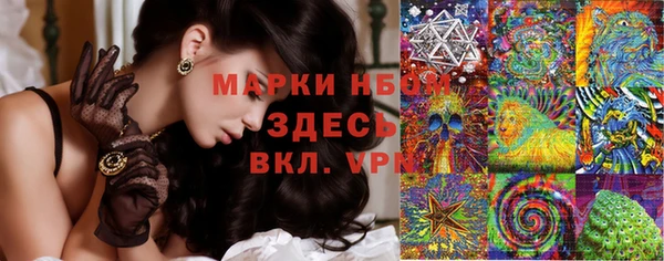 дмт Навашино