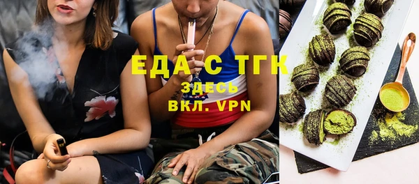 стаф Надым