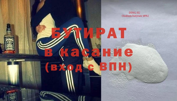 стаф Надым