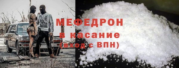 стаф Надым