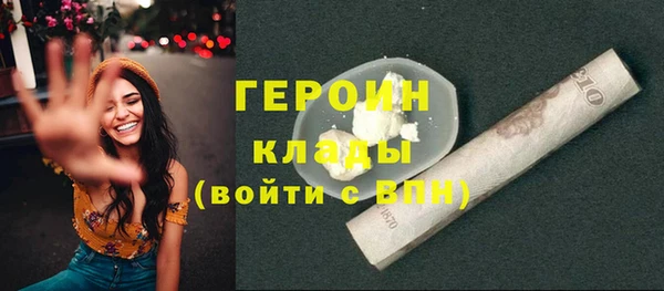 дмт Навашино