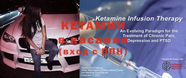 стаф Надым