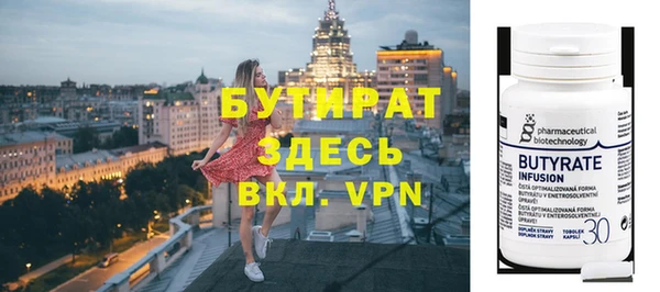 дмт Навашино