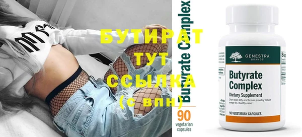 стаф Надым