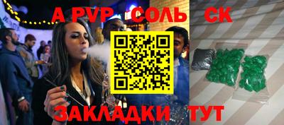 мдма Уссурийск