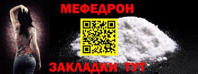 мдма Уссурийск
