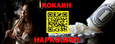 спайс Усть-Илимск
