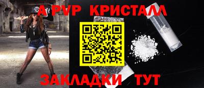 спайс Усть-Илимск