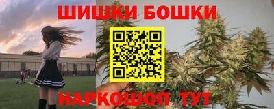спайс Усть-Илимск