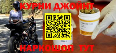 спайс Усть-Илимск