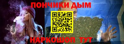 спайс Усть-Илимск
