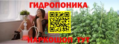 мдма Уссурийск