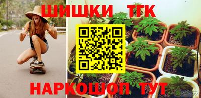 спайс Усть-Илимск