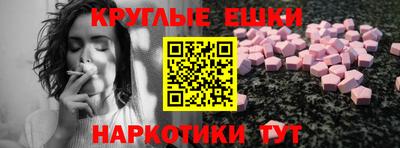 мдма Уссурийск