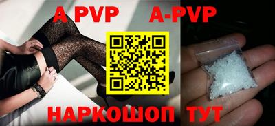 меф VHQ Чебоксары