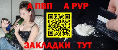 спайс Усть-Илимск