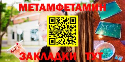 меф Чапаевск