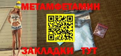 спайс Усть-Илимск