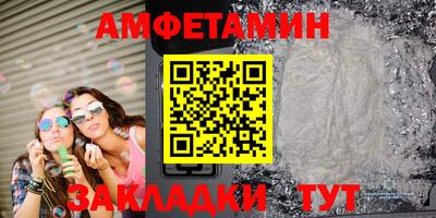 спайс Усть-Илимск