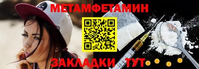 мдма Уссурийск