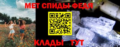 герыч Усть-Джегута