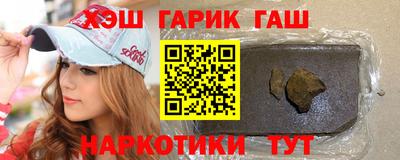 герыч Усть-Джегута