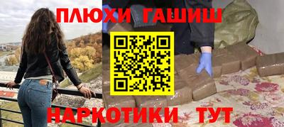 спайс Усть-Илимск