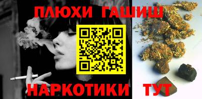 мдма Уссурийск