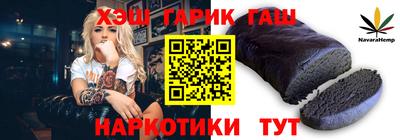 герыч Усть-Джегута