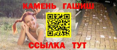 спайс Усть-Илимск