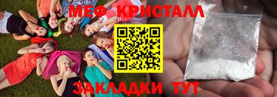 герыч Усть-Джегута