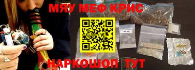 каннабис Чебаркуль