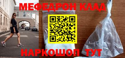 мдма Уссурийск