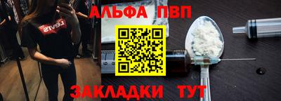 спайс Усть-Илимск