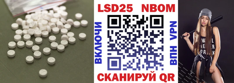 Лсд 25 экстази ecstasy  как найти наркотики  Хабаровск 
