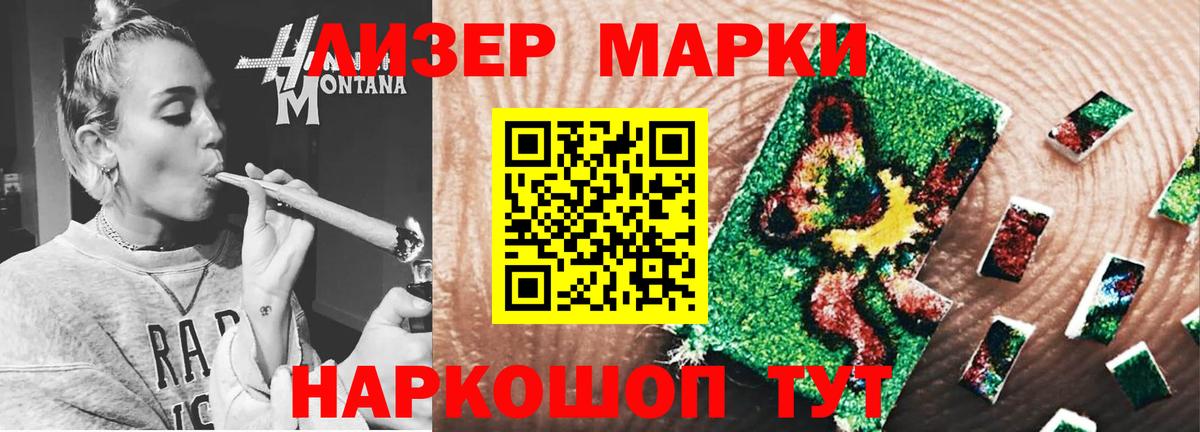 LSD-25 экстази ecstasy  LSD-25 экстази кислота  Вход с VPN  ЛСД экстази  Хабаровск 