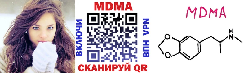 MDMA VHQ  Хабаровск 