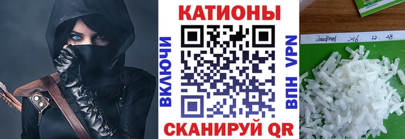 МЯУ-МЯУ mephedrone  Хабаровск 